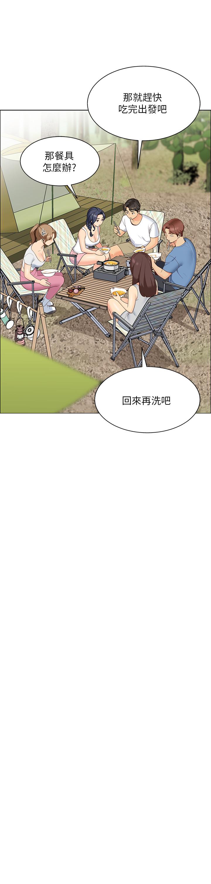 帐篷里的秘密第3话-学长，不要