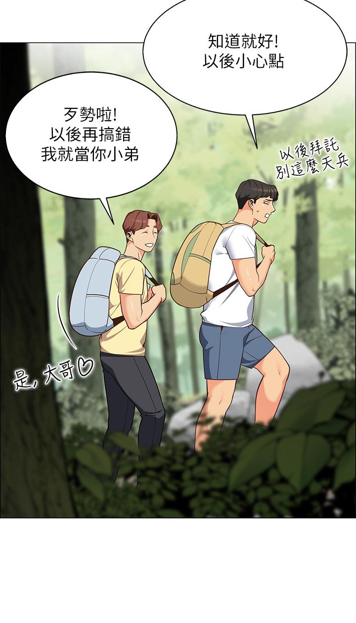 帐篷里的秘密第3话-学长，不要