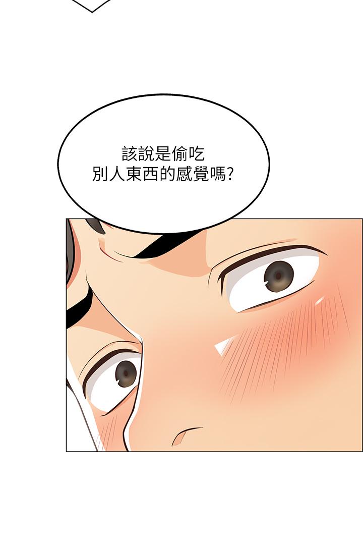 帐篷里的秘密第3话-学长，不要