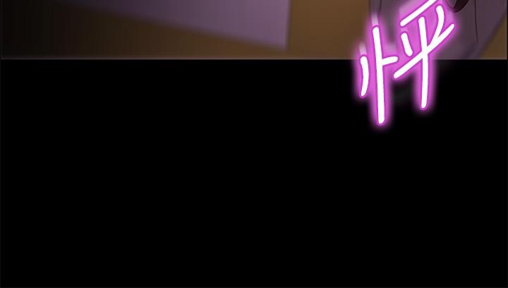 帐篷里的秘密第3话-学长，不要