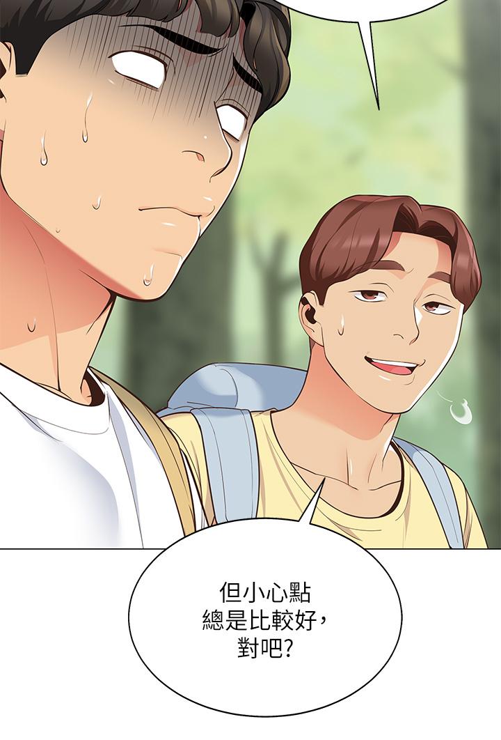 帐篷里的秘密第3话-学长，不要