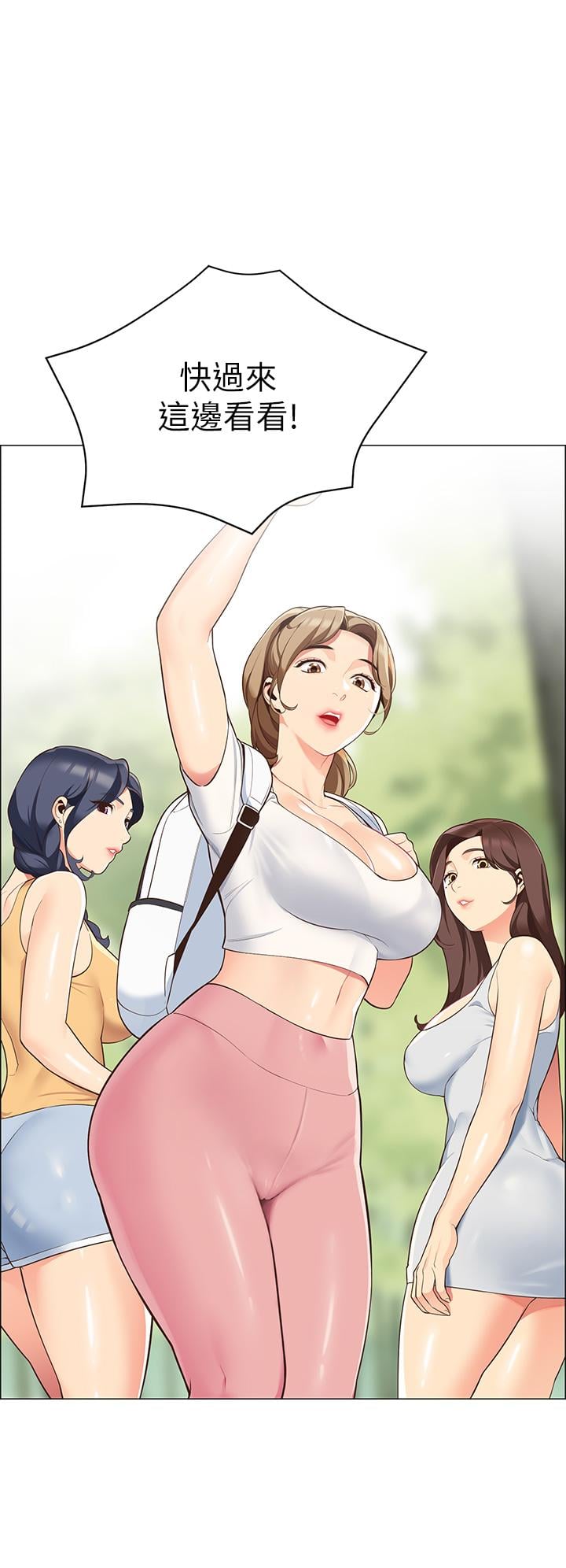 帐篷里的秘密第3话-学长，不要