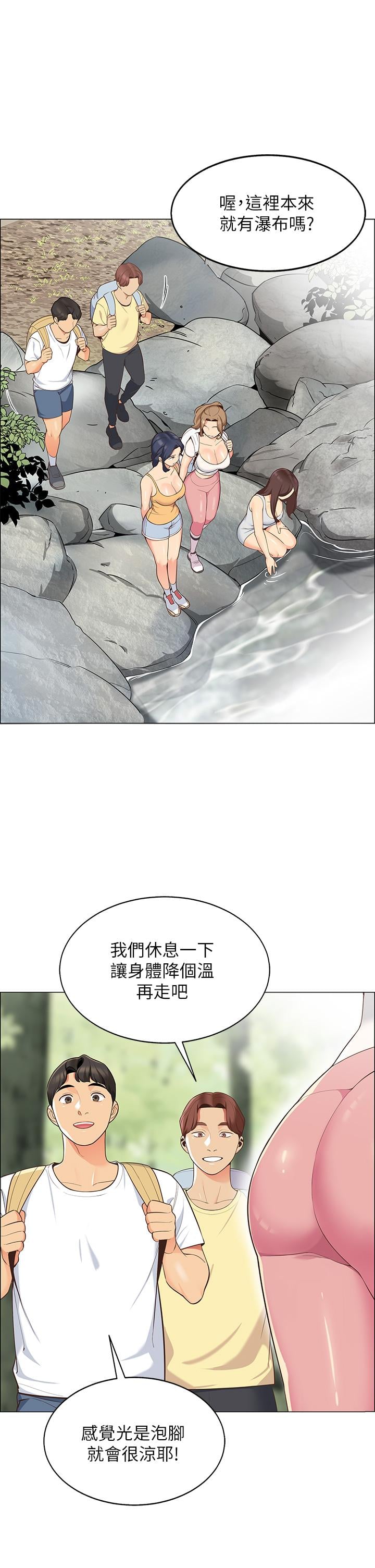 帐篷里的秘密第3话-学长，不要