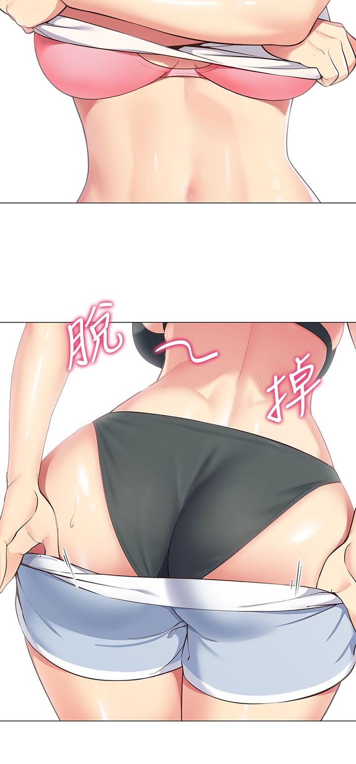帐篷里的秘密第3话-学长，不要