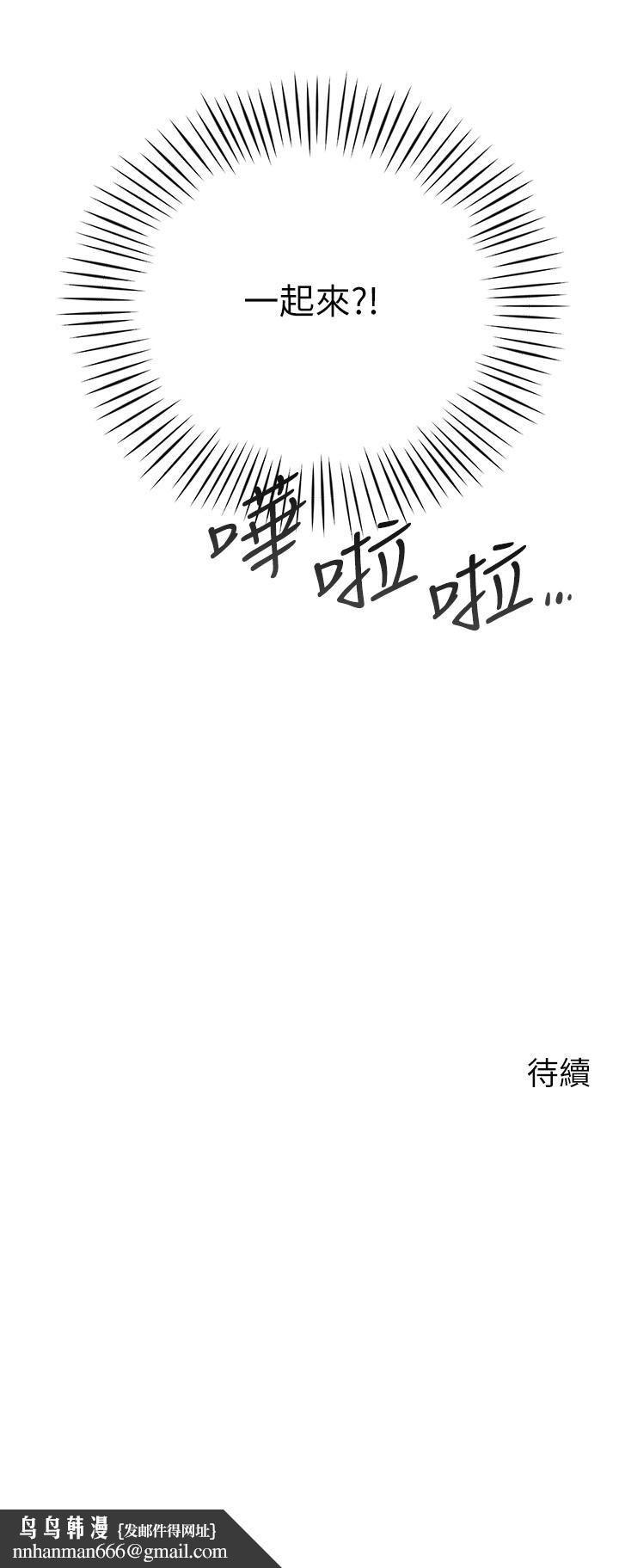 帐篷里的秘密第3话-学长，不要