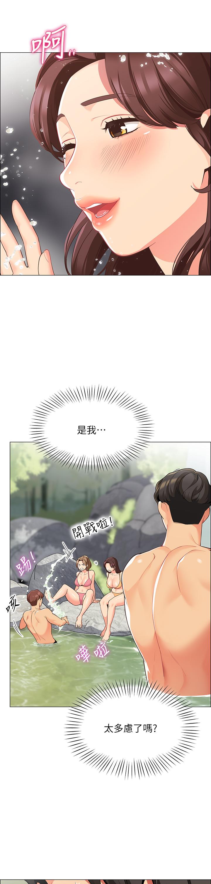 帐篷里的秘密第4话-令人兽性大发的瞬间