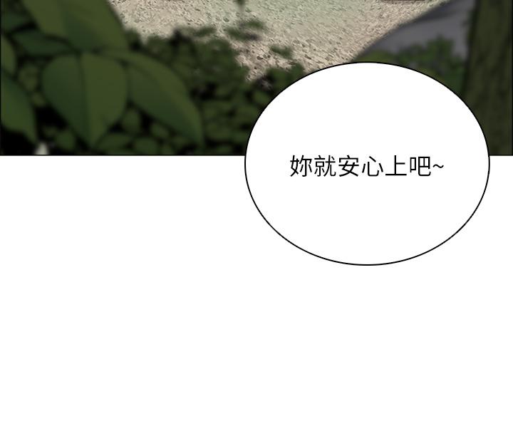 帐篷里的秘密第4话-令人兽性大发的瞬间