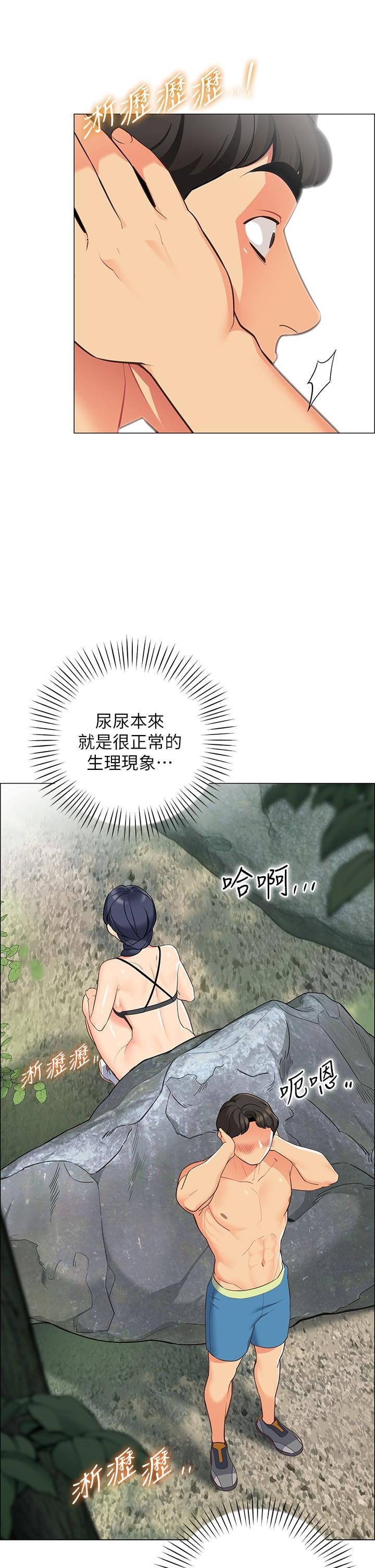 帐篷里的秘密第4话-令人兽性大发的瞬间