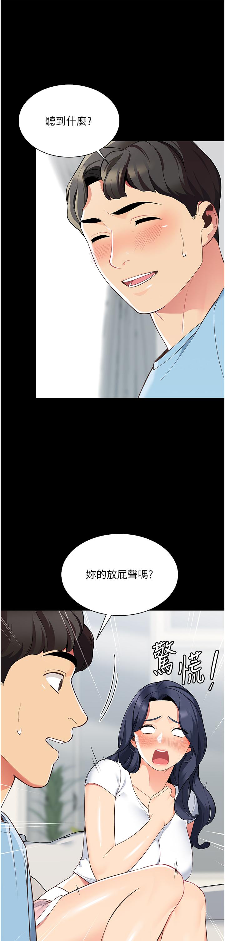 帐篷里的秘密第4话-令人兽性大发的瞬间
