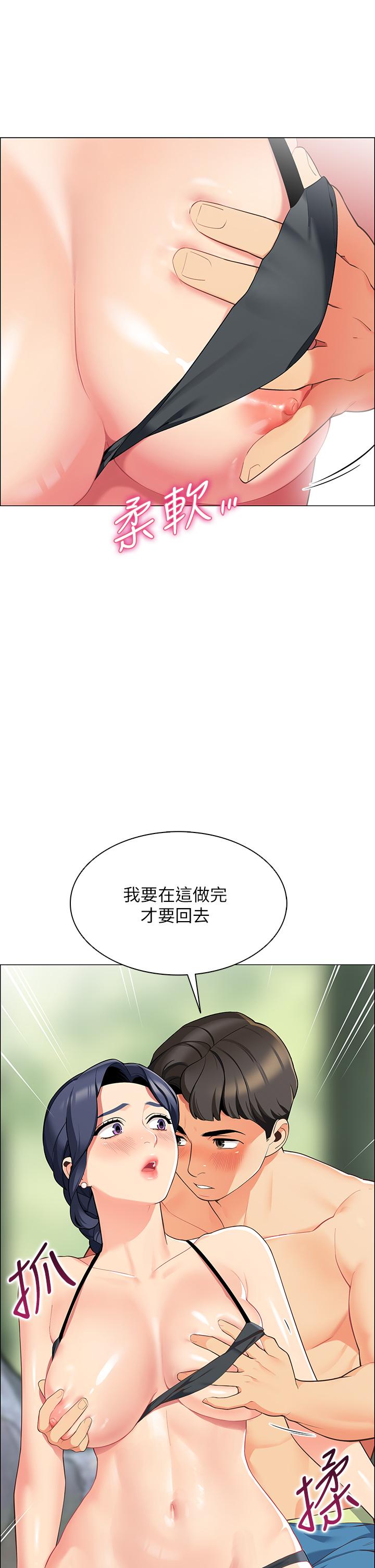 帐篷里的秘密第5话-像只爱液氾滥的发情母狗