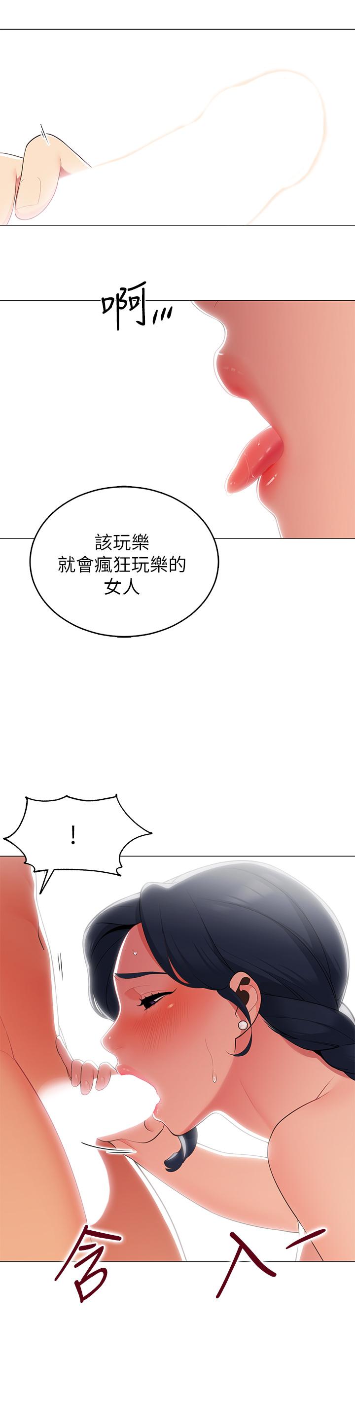 帐篷里的秘密第5话-像只爱液氾滥的发情母狗