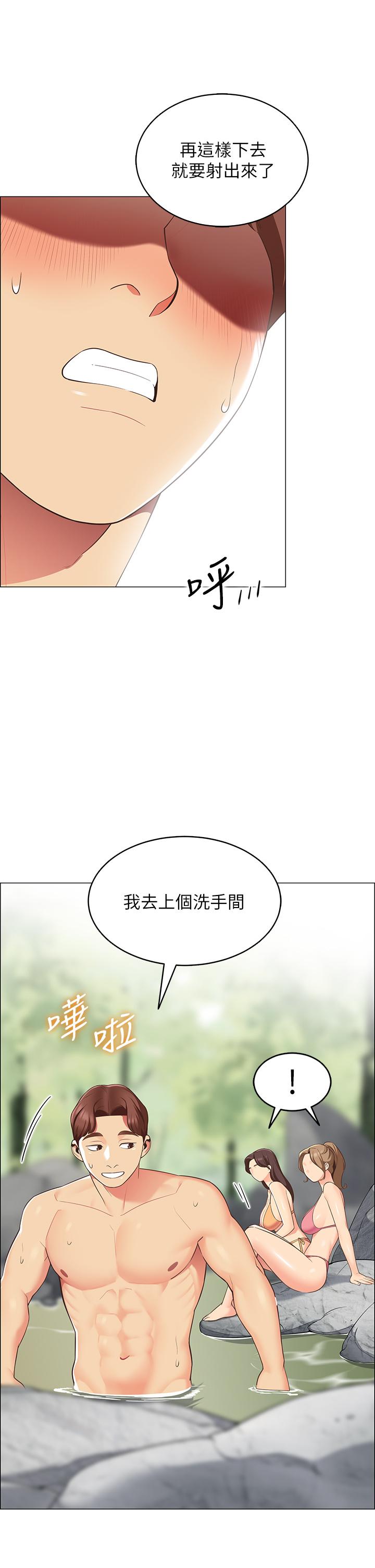 帐篷里的秘密第5话-像只爱液氾滥的发情母狗