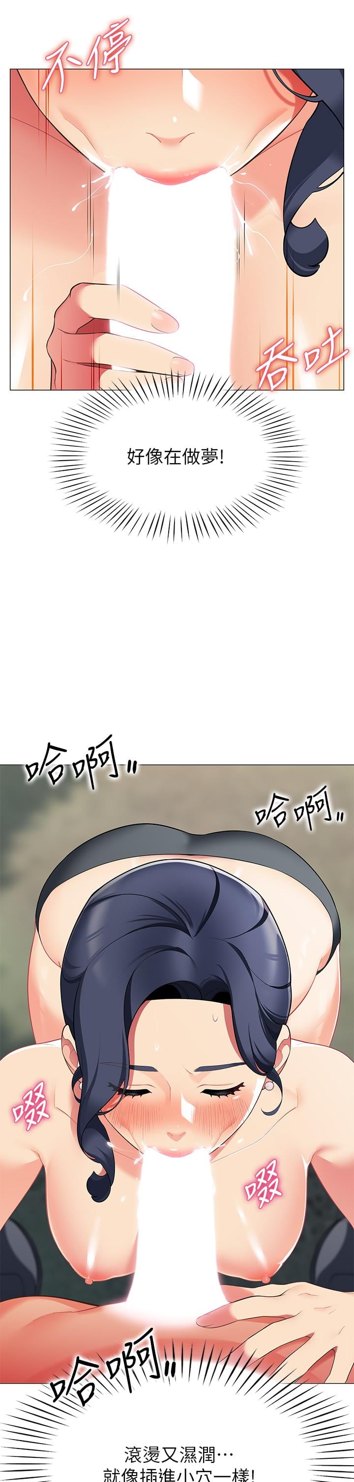 帐篷里的秘密第5话-像只爱液氾滥的发情母狗