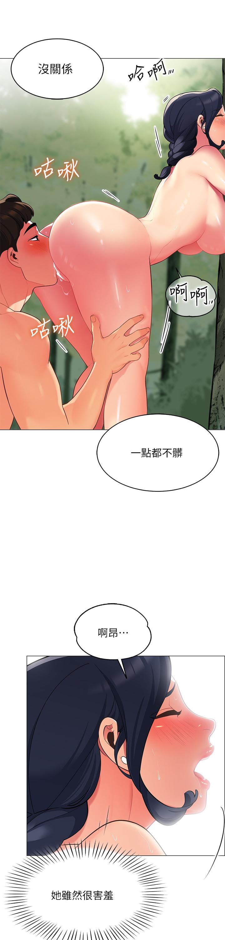 帐篷里的秘密第5话-像只爱液氾滥的发情母狗
