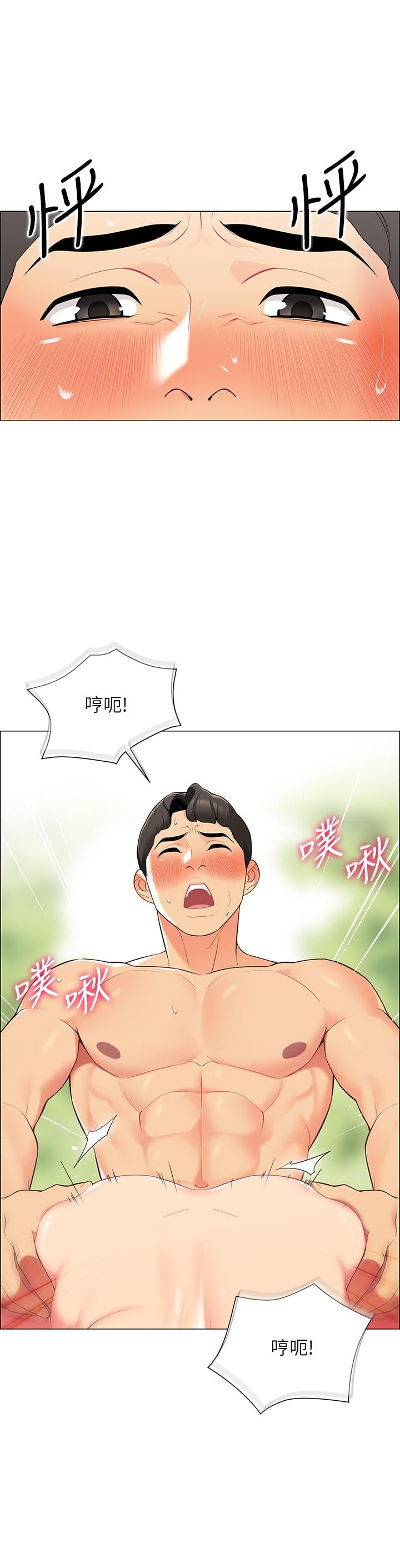 帐篷里的秘密第6话-反正这不是第一次