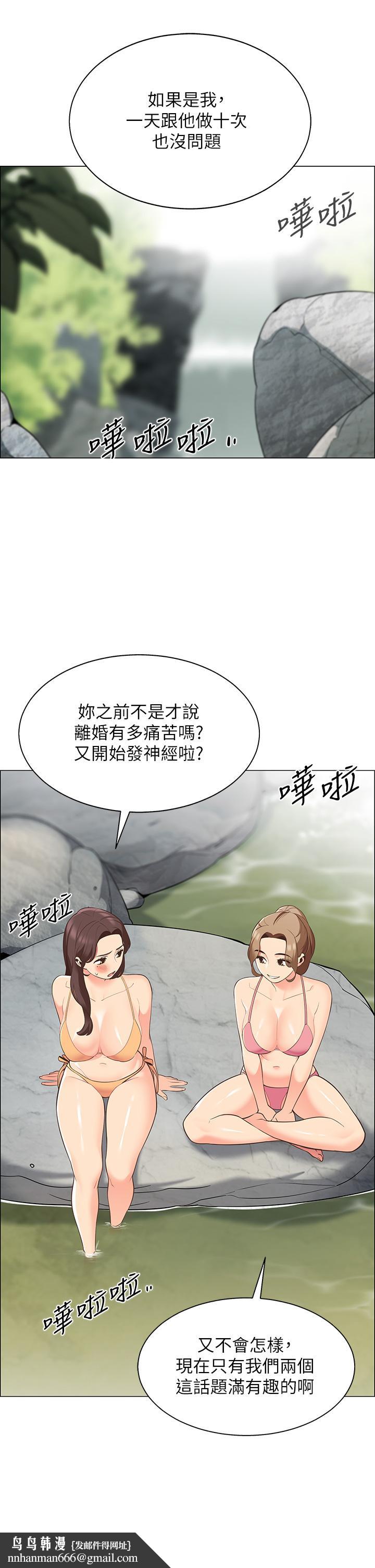 帐篷里的秘密第6话-反正这不是第一次
