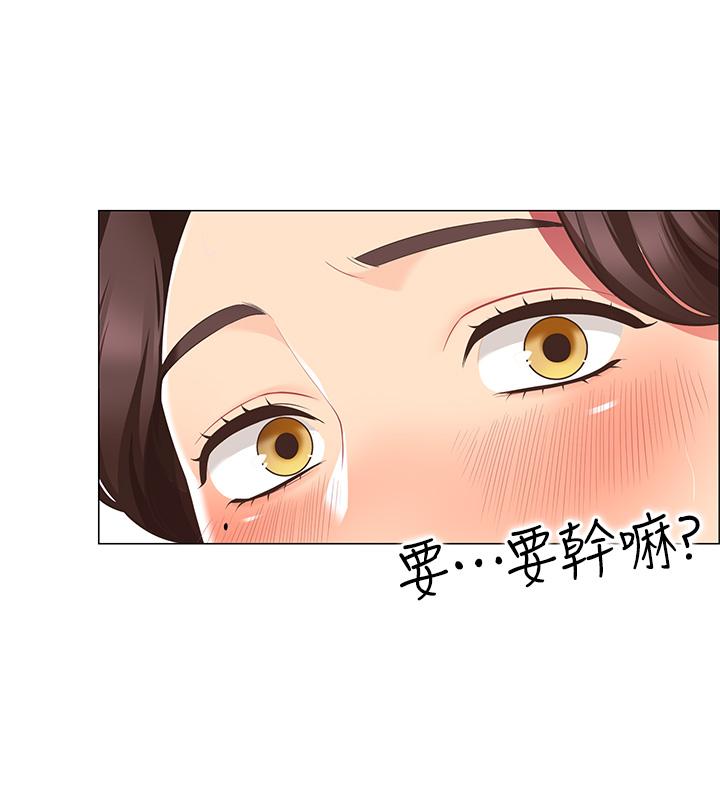 帐篷里的秘密第6话-反正这不是第一次