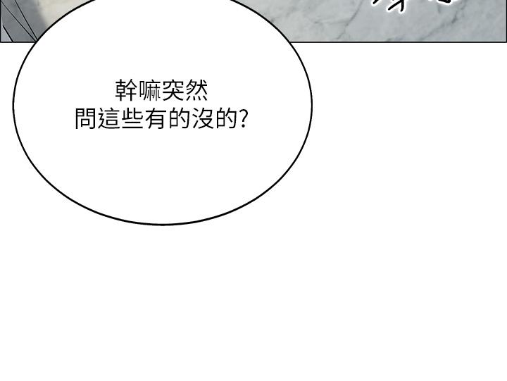 帐篷里的秘密第6话-反正这不是第一次