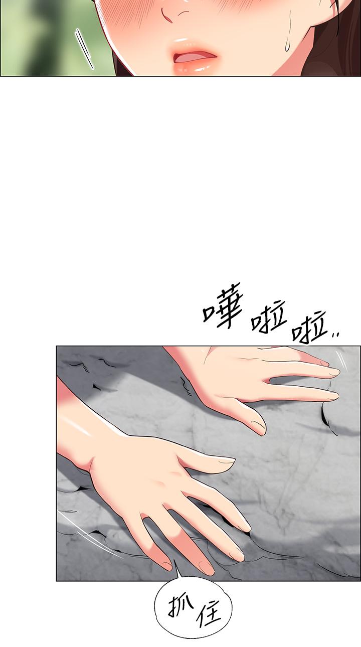 帐篷里的秘密第6话-反正这不是第一次