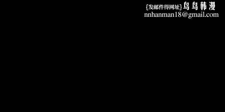 帐篷里的秘密第7话-婉晴的秘密