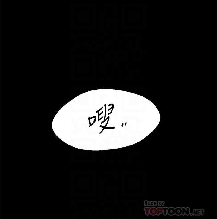帐篷里的秘密第7话-婉晴的秘密