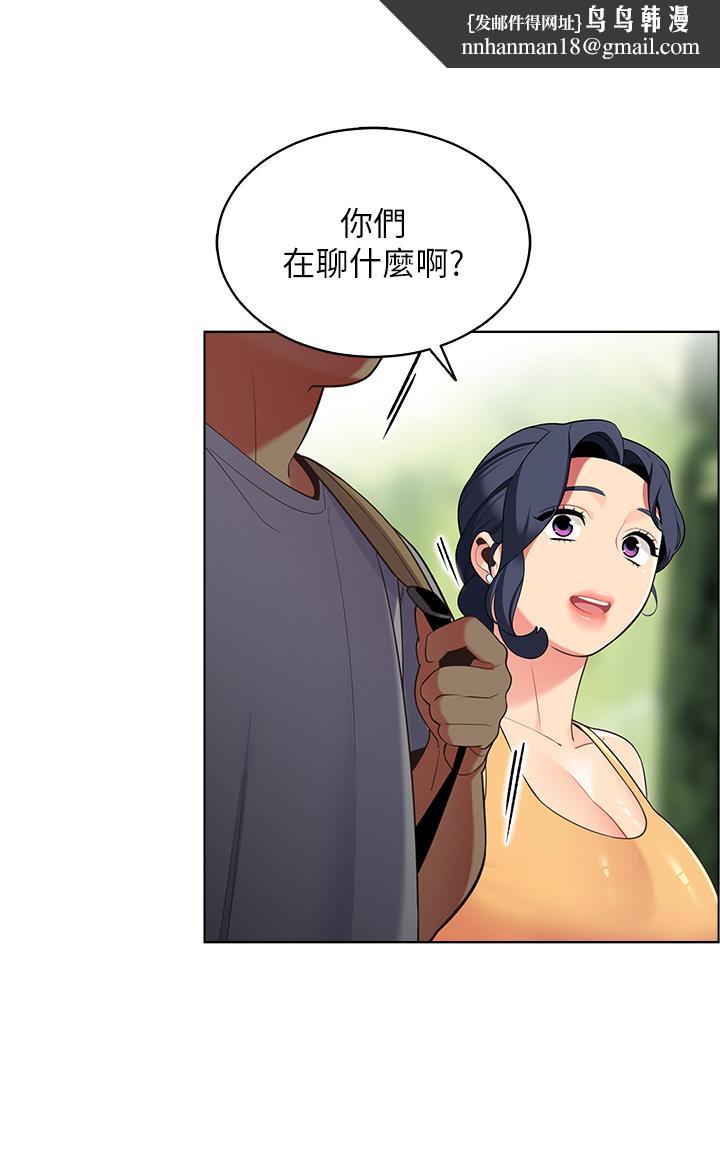 帐篷里的秘密第8话-学长，你可以再靠近一点