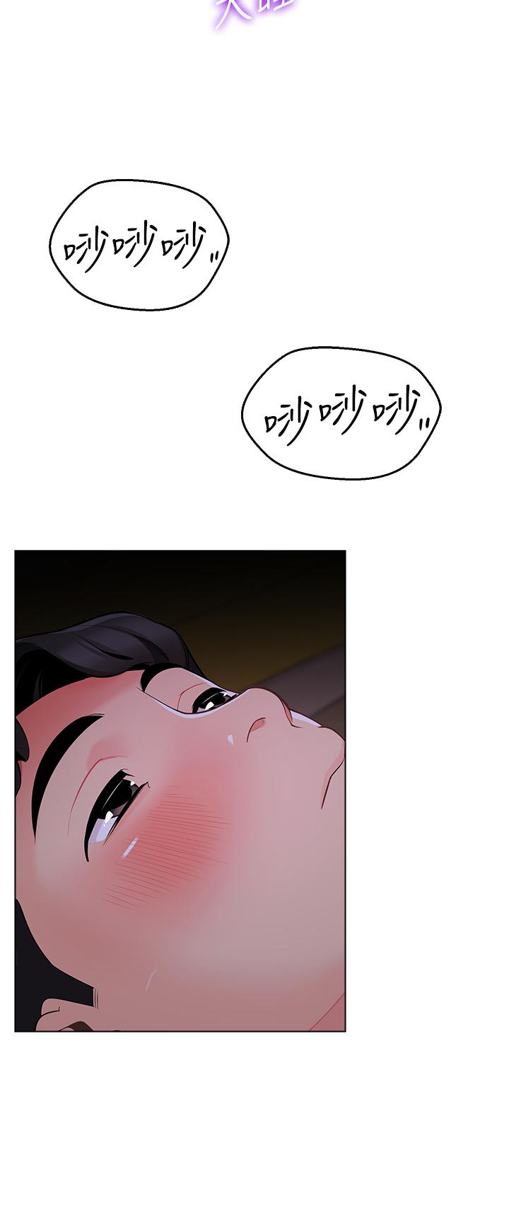 帐篷里的秘密第8话-学长，你可以再靠近一点