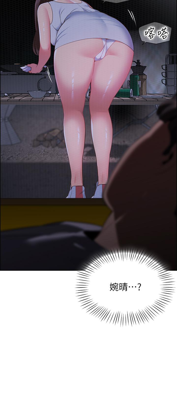 帐篷里的秘密第8话-学长，你可以再靠近一点