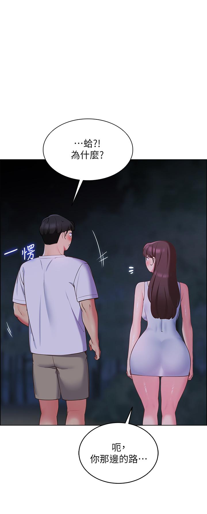 帐篷里的秘密第8话-学长，你可以再靠近一点