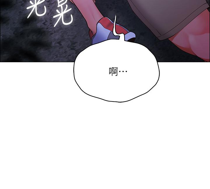 帐篷里的秘密第9话-学妹变得好性感