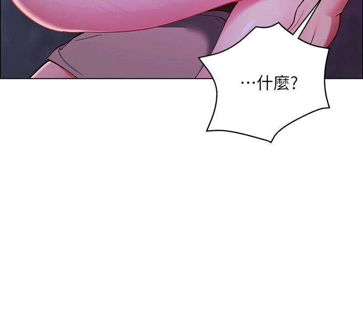 帐篷里的秘密第9话-学妹变得好性感