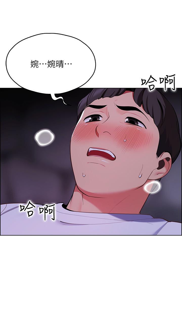 帐篷里的秘密第10话-暴走的饥渴人妻