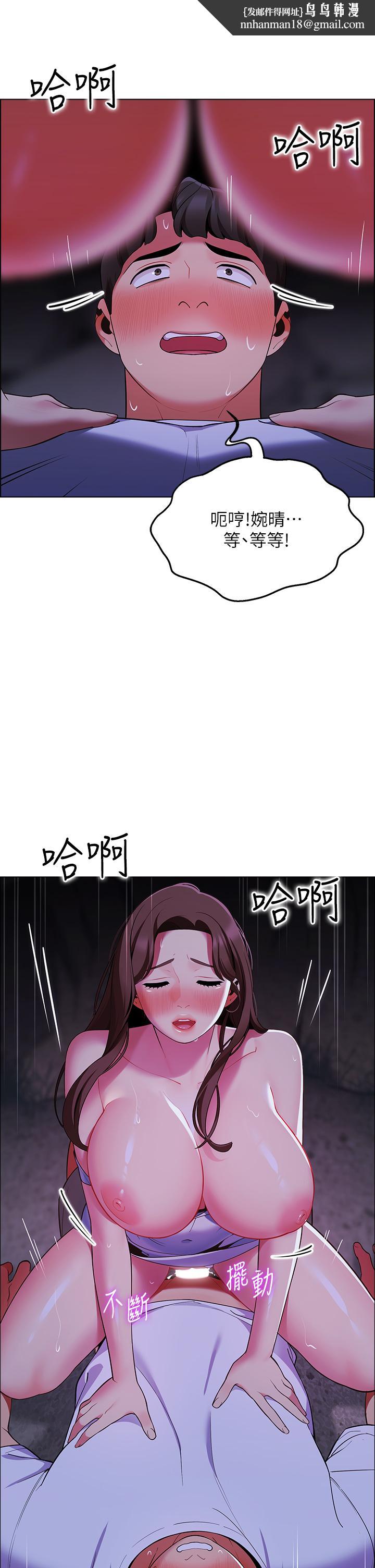 帐篷里的秘密第10话-暴走的饥渴人妻