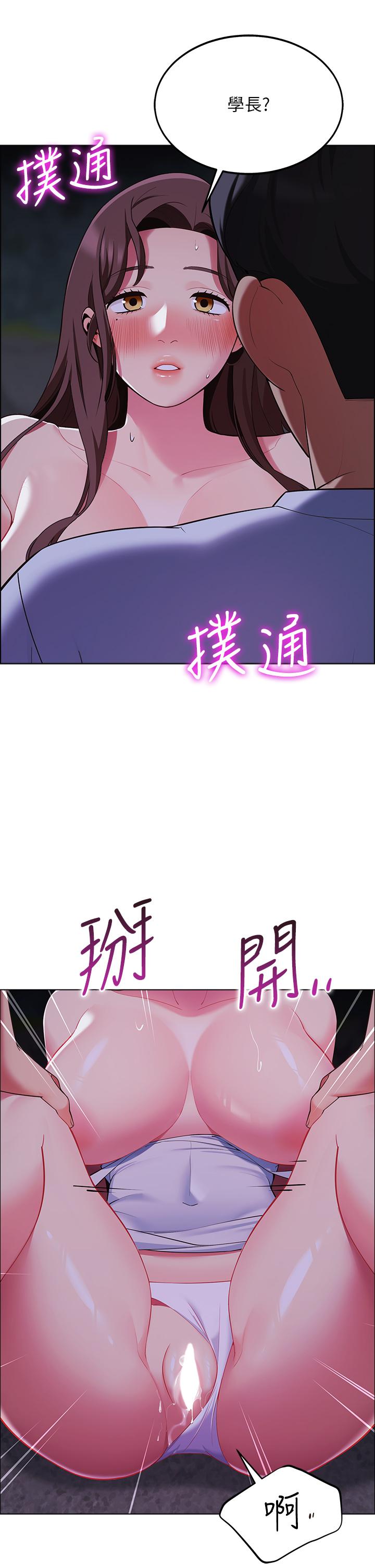 帐篷里的秘密第10话-暴走的饥渴人妻
