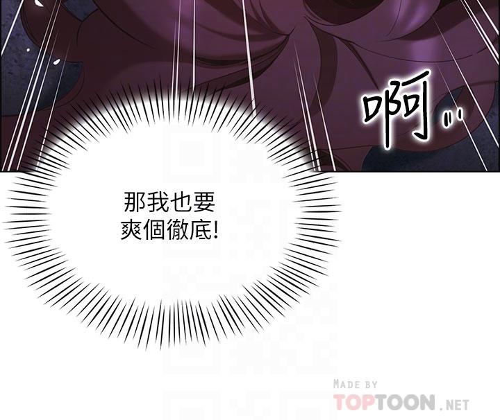 帐篷里的秘密第11话-射在我体内
