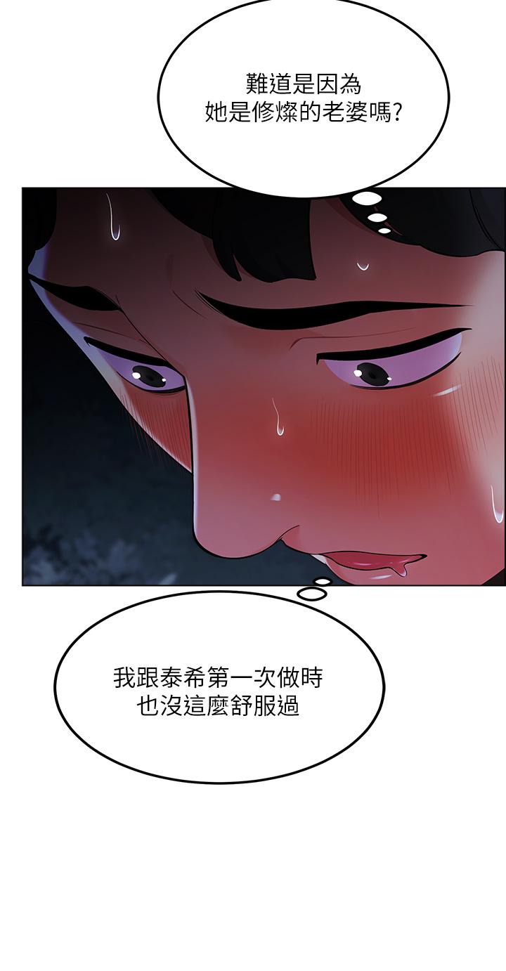 帐篷里的秘密第11话-射在我体内