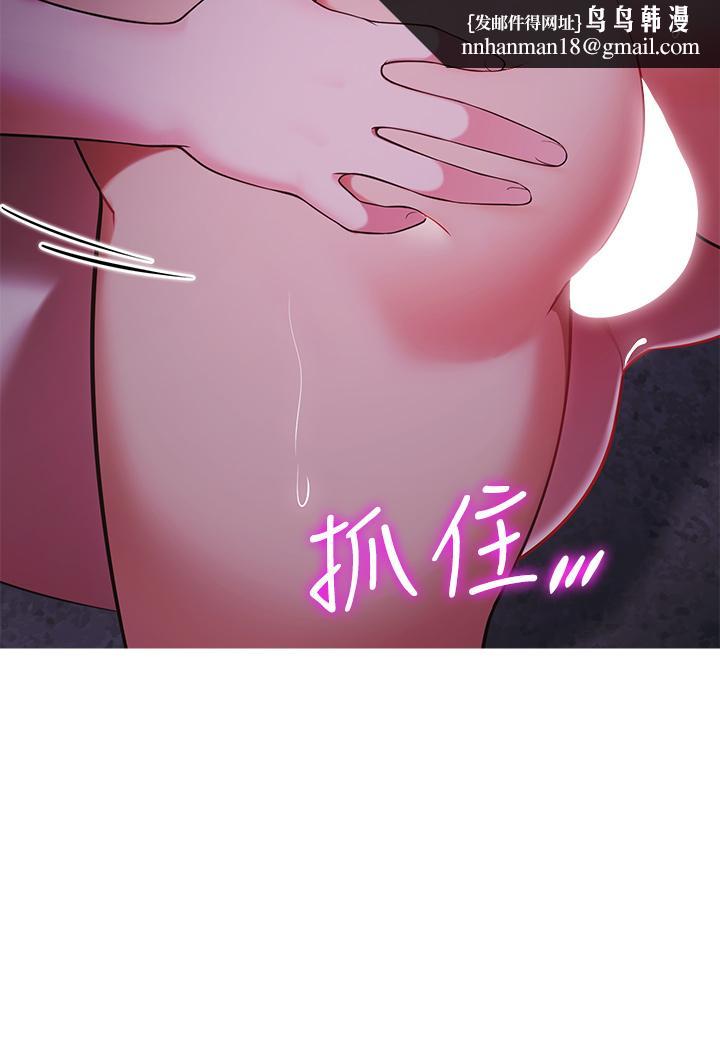 帐篷里的秘密第11话-射在我体内