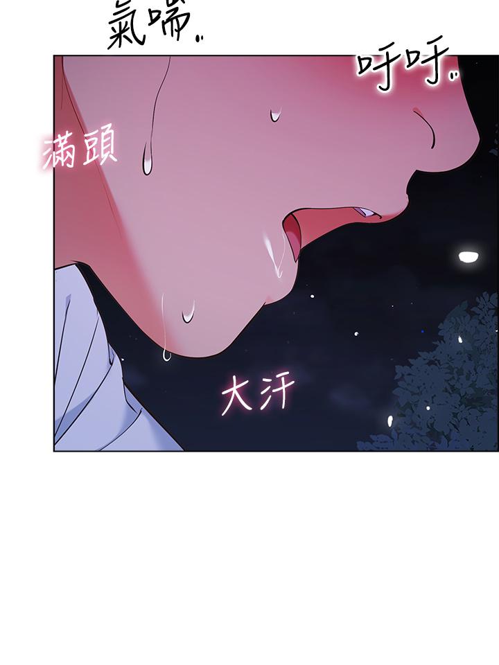 帐篷里的秘密第11话-射在我体内