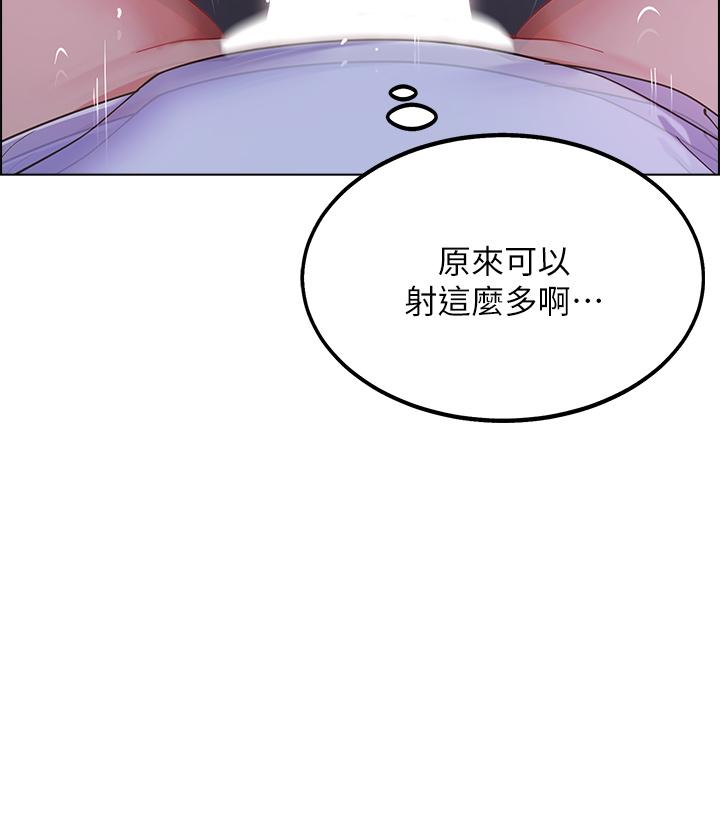 帐篷里的秘密第11话-射在我体内