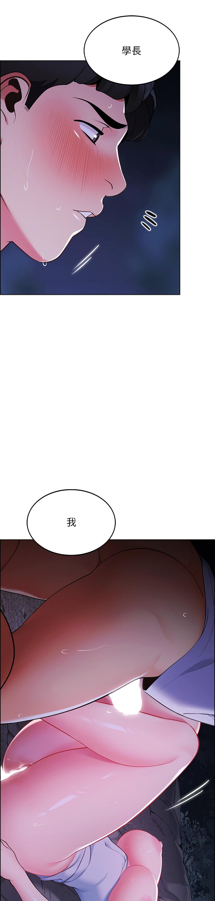 帐篷里的秘密第11话-射在我体内
