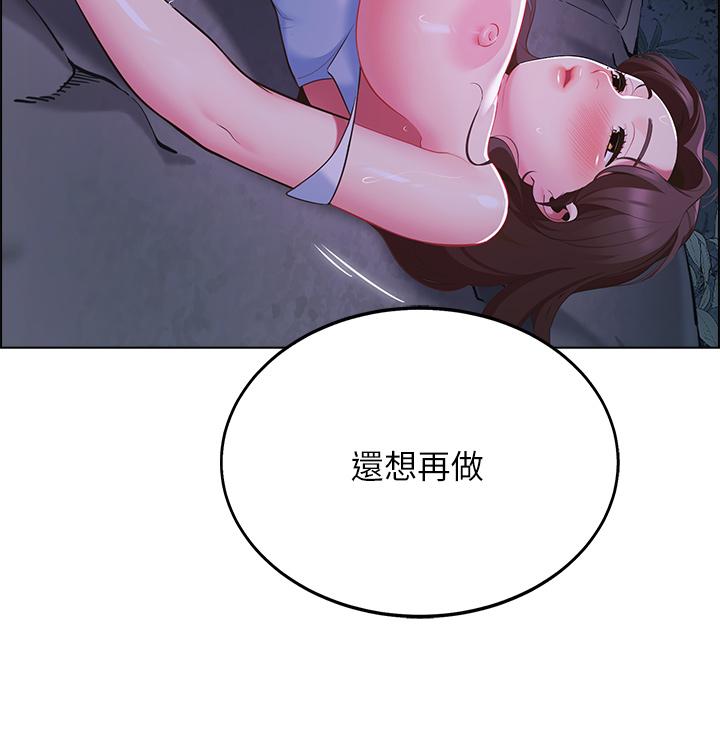帐篷里的秘密第12话-止不住的野战