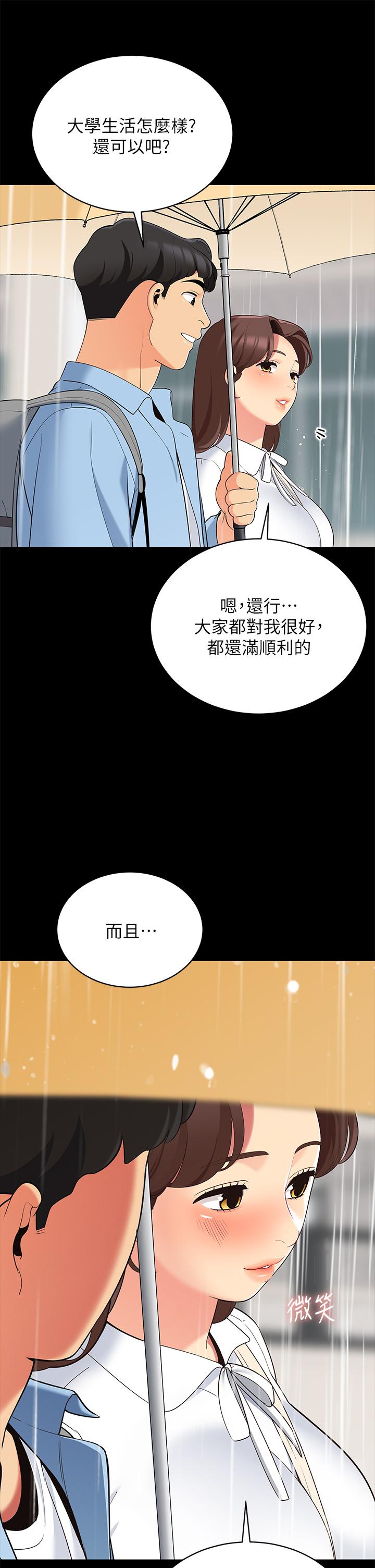 帐篷里的秘密第12话-止不住的野战