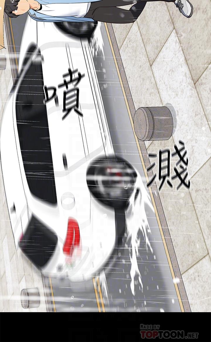 帐篷里的秘密第12话-止不住的野战