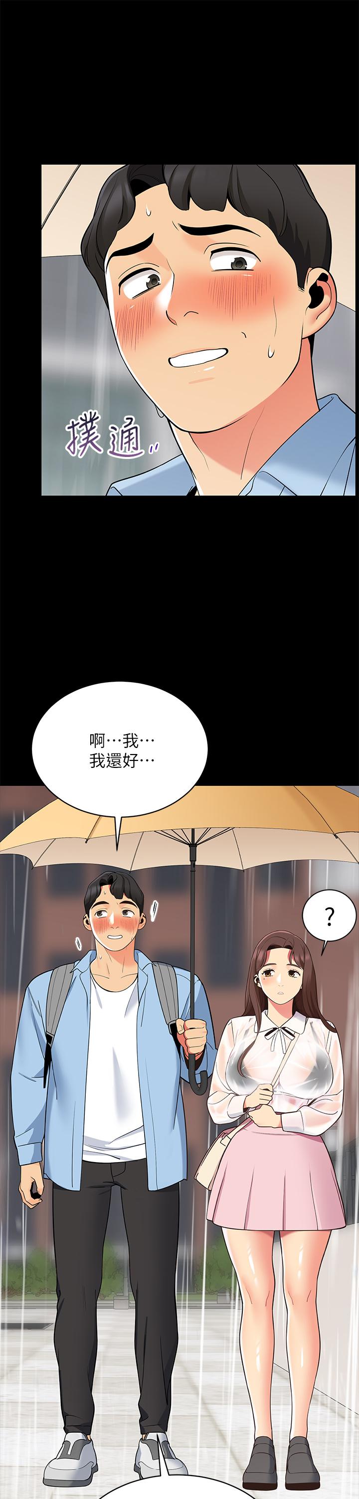 帐篷里的秘密第12话-止不住的野战