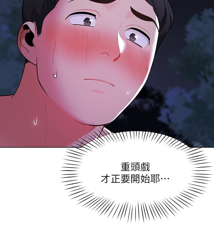 帐篷里的秘密第12话-止不住的野战