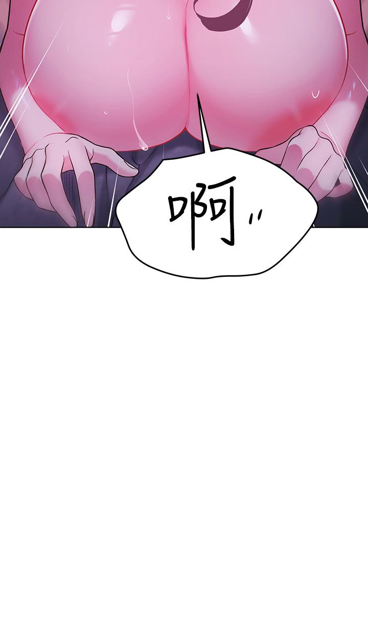 帐篷里的秘密第13话-难以忘却的快感