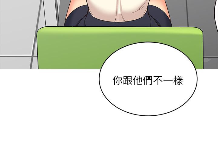帐篷里的秘密第13话-难以忘却的快感