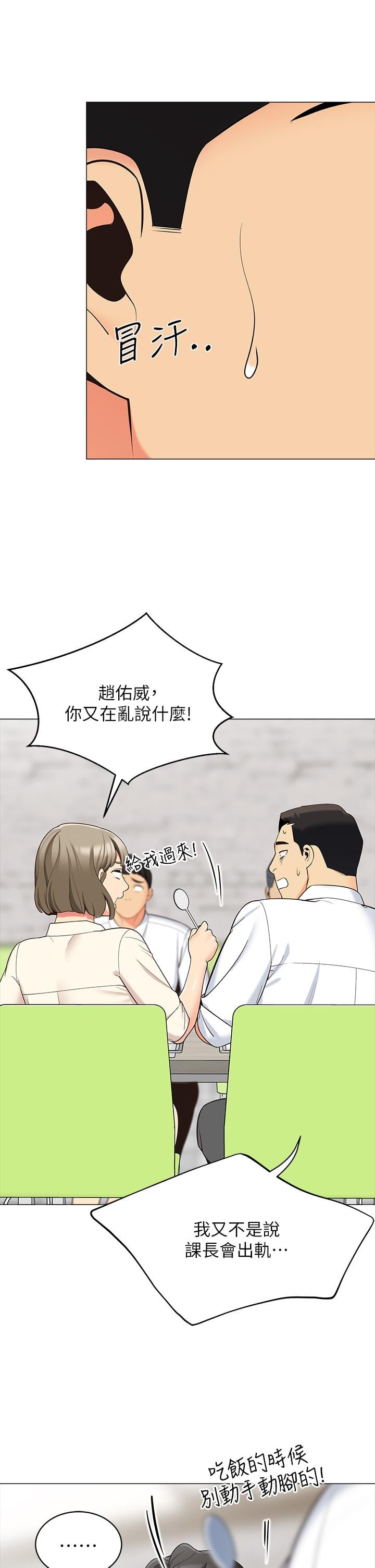 帐篷里的秘密第14话-我们有多久没一起睡了