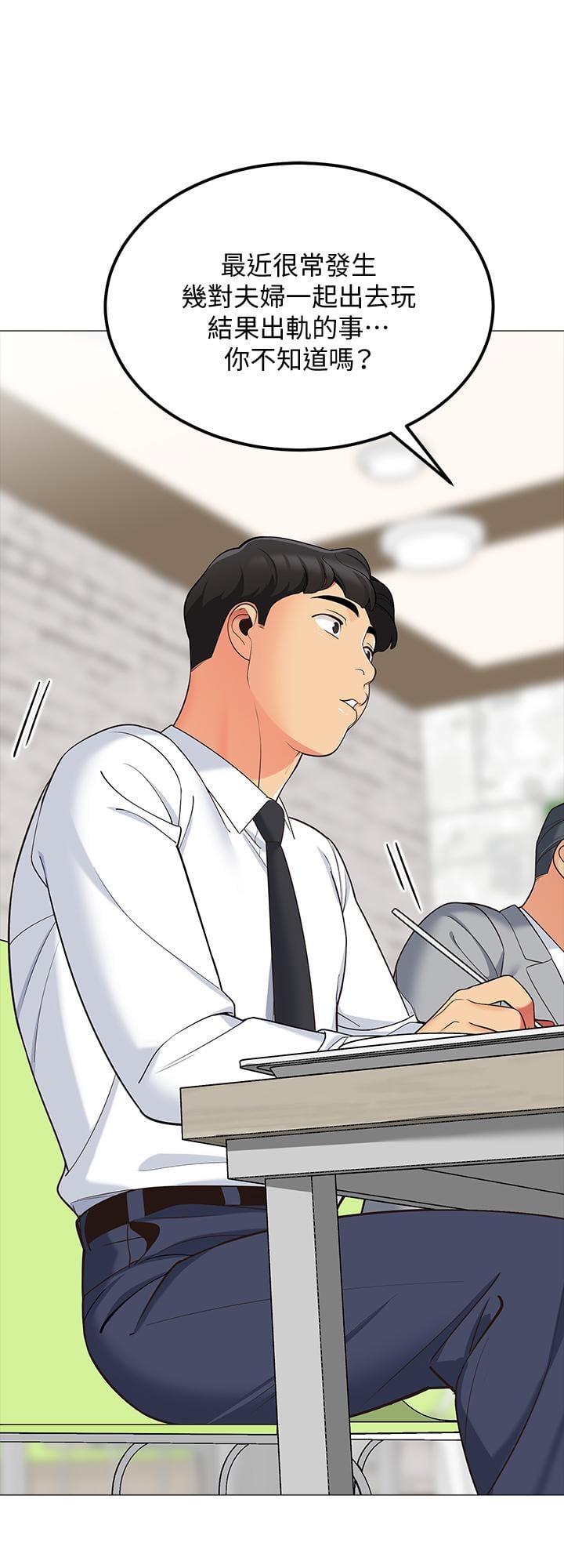 帐篷里的秘密第14话-我们有多久没一起睡了
