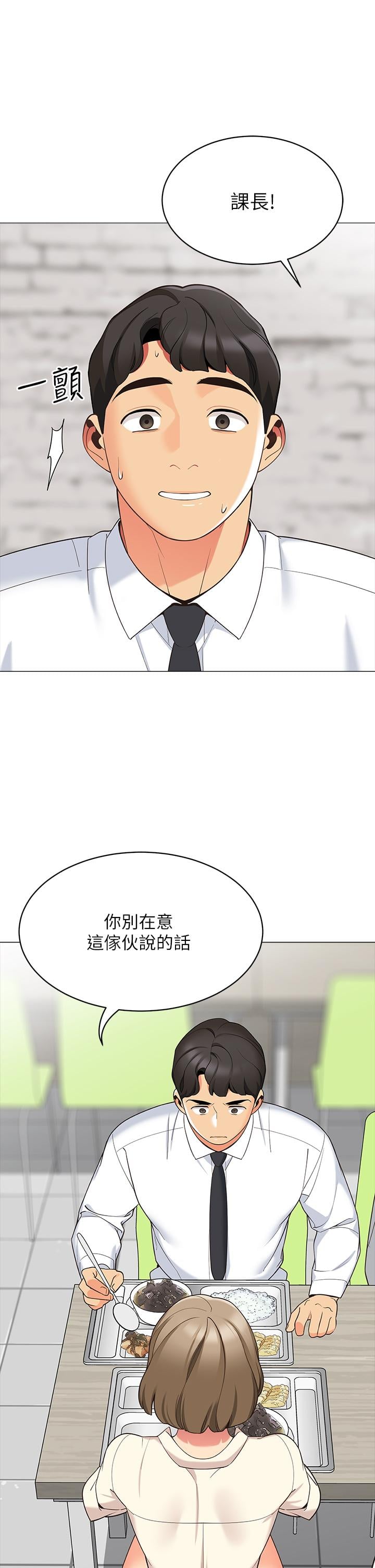 帐篷里的秘密第14话-我们有多久没一起睡了